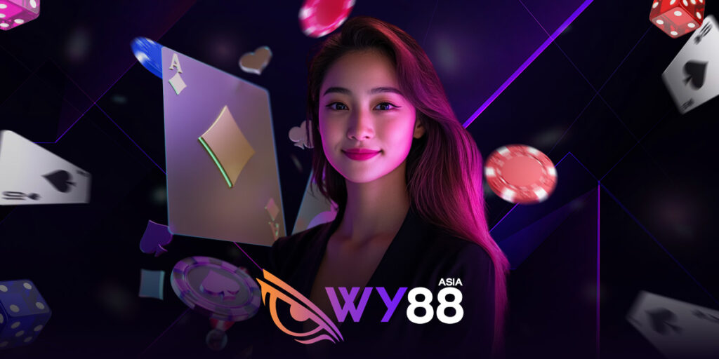 ลงทุนกับ WY88 คาสิโน ยกระดับการเล่นได้โดยสัมผัสเพียงปลายนิ้ว